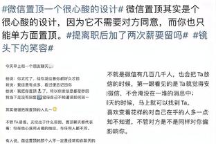 米体：博格巴目前在迪拜休假，和皮亚尼奇的儿子微笑合影